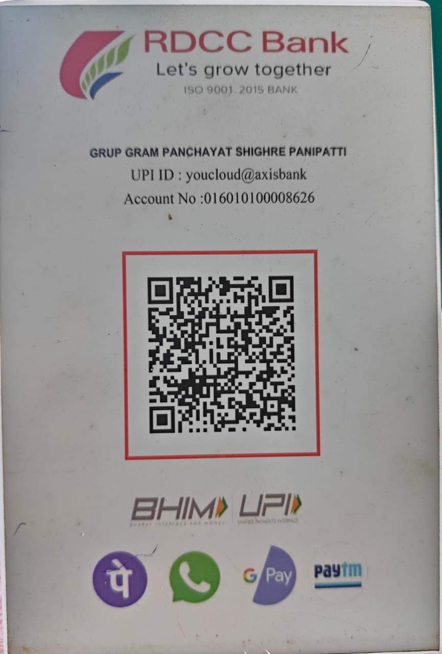 पाणीपट्टी कर दर